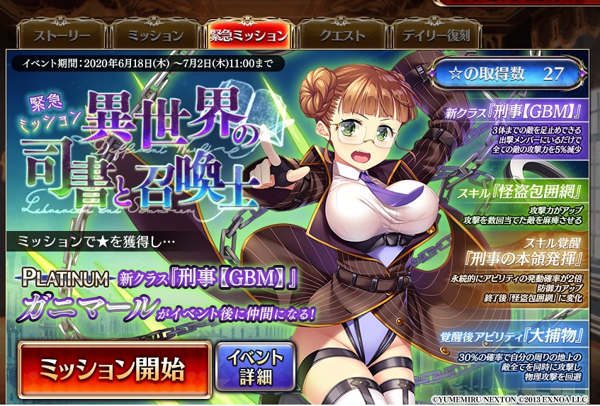 e9870ad7eb8dcfcc60fc5f58c85688