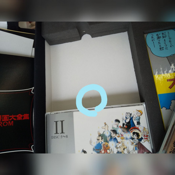 美品 手塚治虫 漫画大全集dvd Rom Ipdr 01 Tenkaichi 天海ち Stores