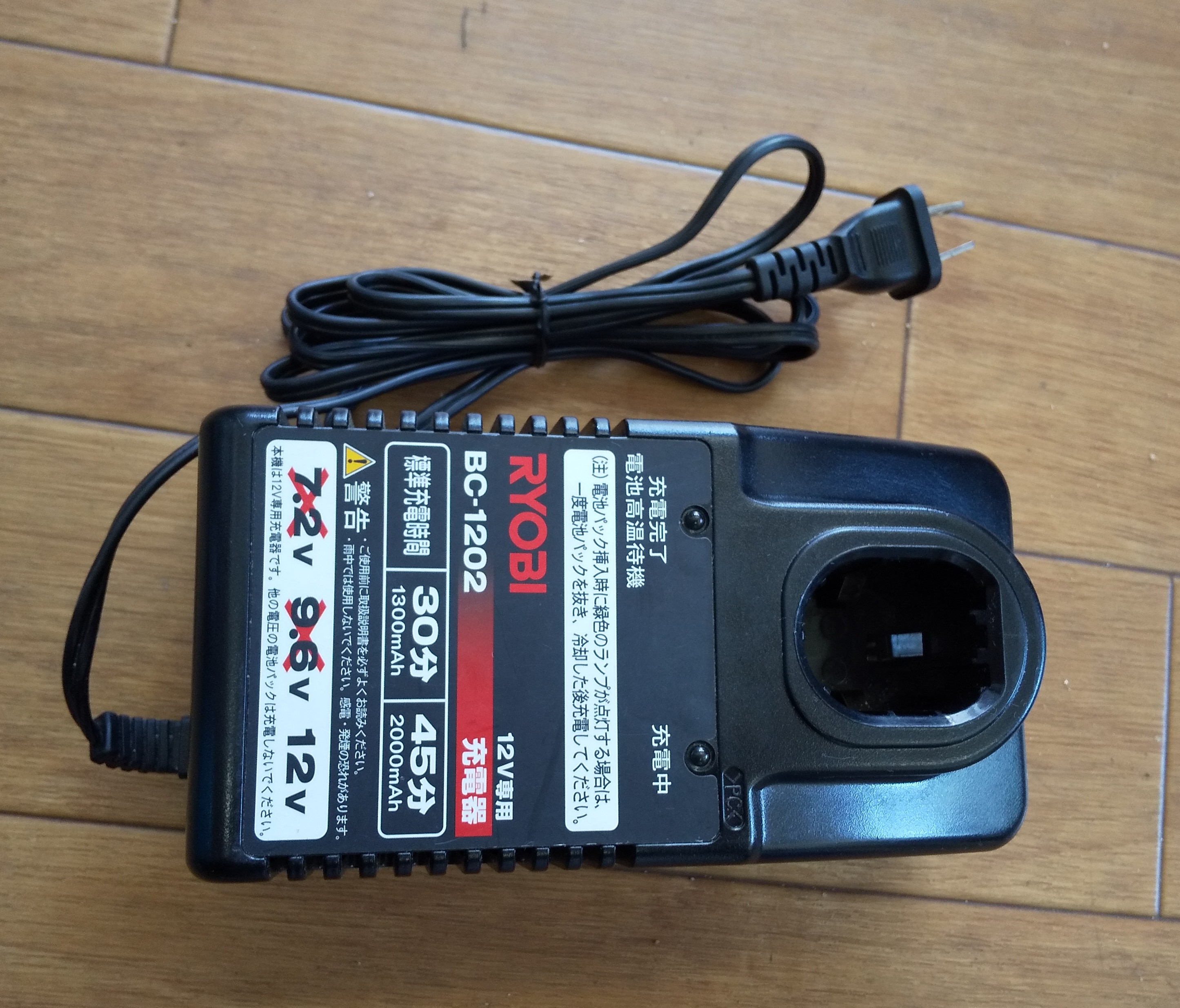 中古品＞RYOBIの充電器のみ（BC-1202） | tenkaichi～天海ち～stores