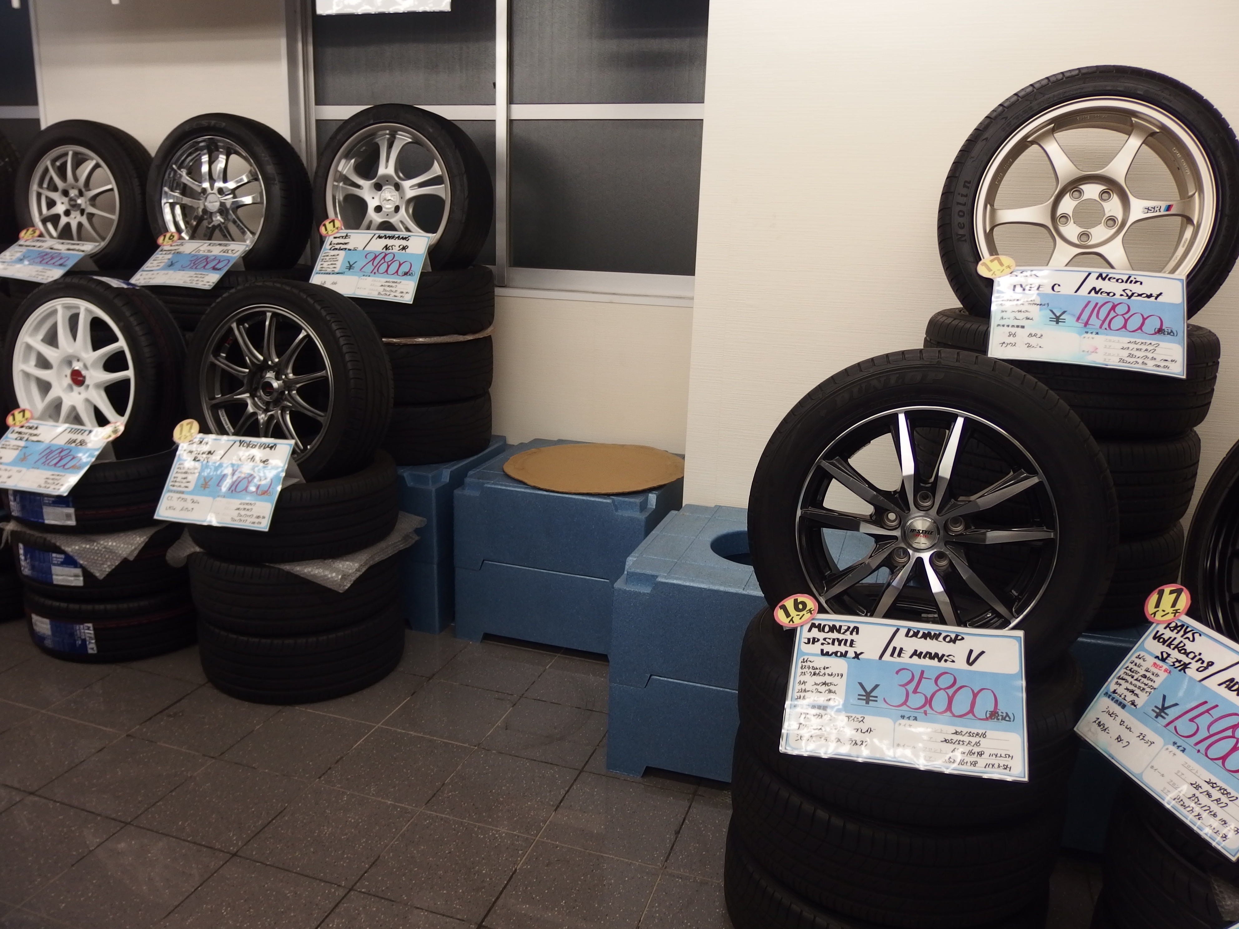 新年度?! | HAPPY TiRE