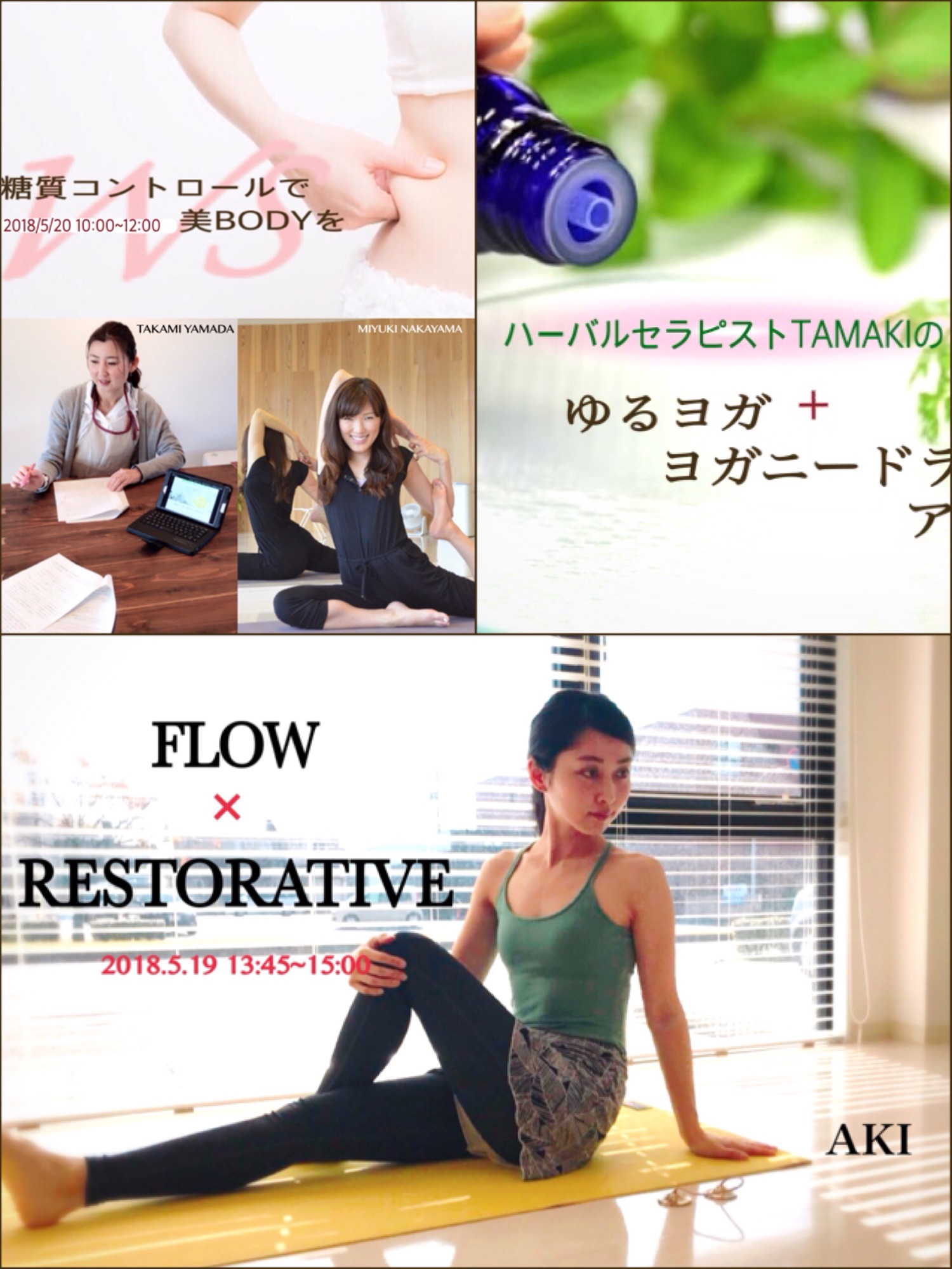 そもそもヨーガってなに？ YOGA STUDIO LIBRA