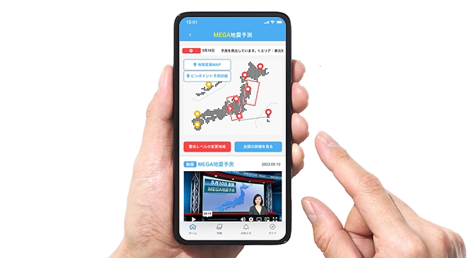 ZIPANG-9 TOKIO 2020 巨大地震を予測「これまでとはまったく違う新しい