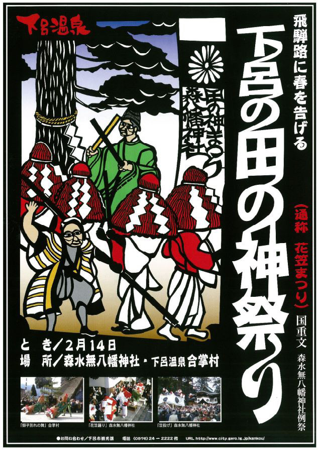 0576 三味線 志甫一成 Issei Shiho | 【今朝の大武山