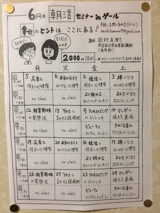 ここ から 祇園 四条 駅