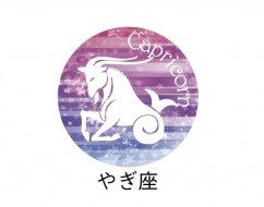 ドラゴンヘッドで魂の方向性を知る 月と太陽のしずく ドラゴンヘッドで魂の方向性を知る 月と太陽のしずく