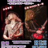 ◇Blu-ray -VOW WOW「アックスの奇蹟 -Veritas ! One-night Wonder 