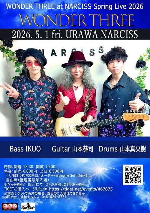 VOW WOW『THE RETURN OF THE KING』（Blu-ray+2CD）発売のお知らせです