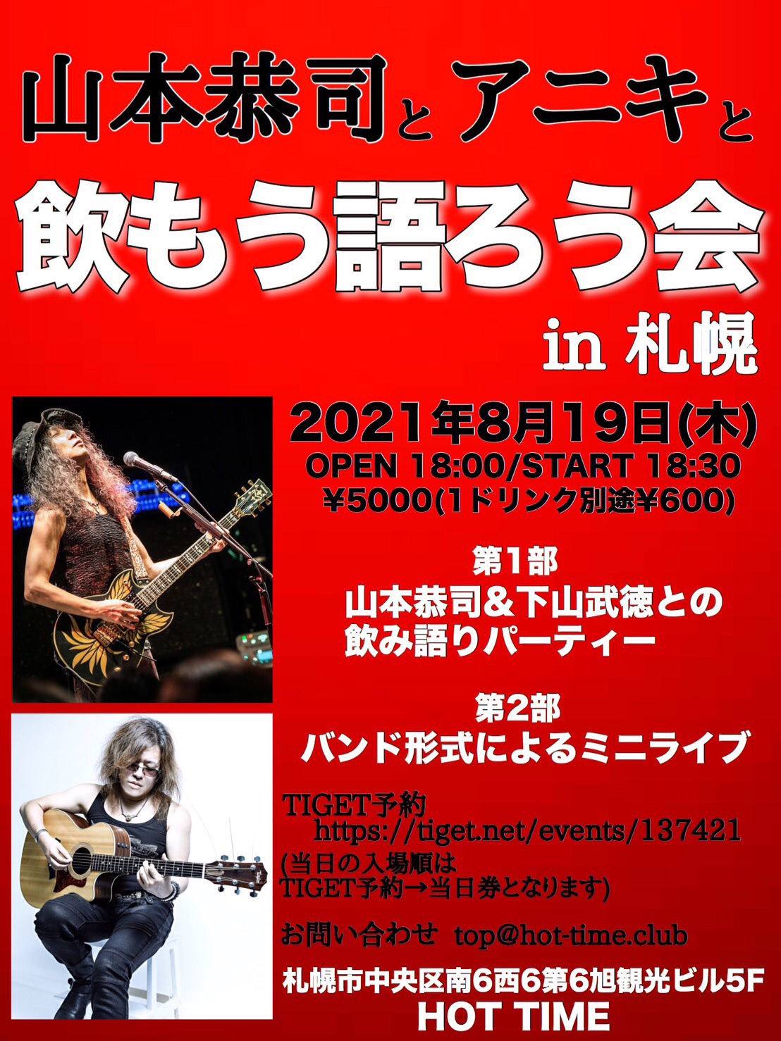 a29_★希少全巻揃い★山と渓谷社『ウッディ・ライフ <全109巻>』 a29_☆希少全巻揃い☆山と渓谷社『ウッディ・ライフ <全109巻