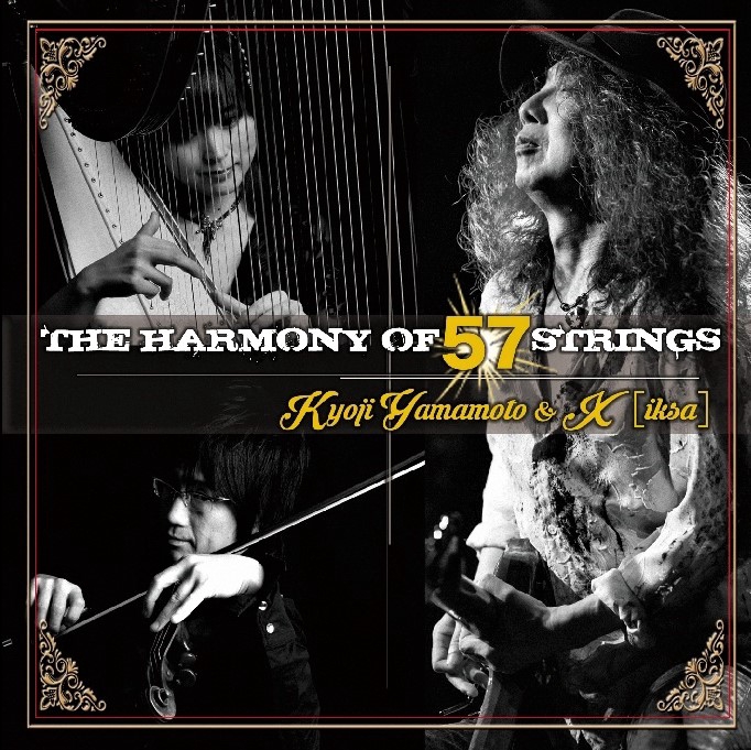 DISCOGRAPHY | KYOJI YAMAMOTO Official Web Site