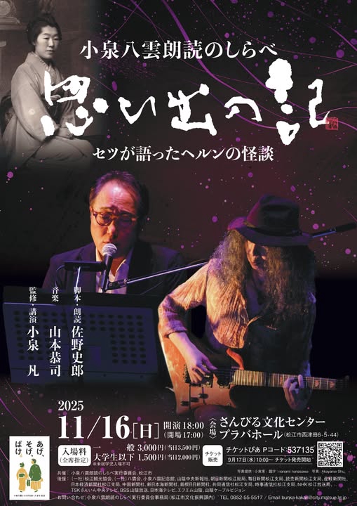 vow wow  DVD アックスの奇蹟 VOW WOW「アックスの奇蹟 -Veritas ! One-night Wonder-」(Blu