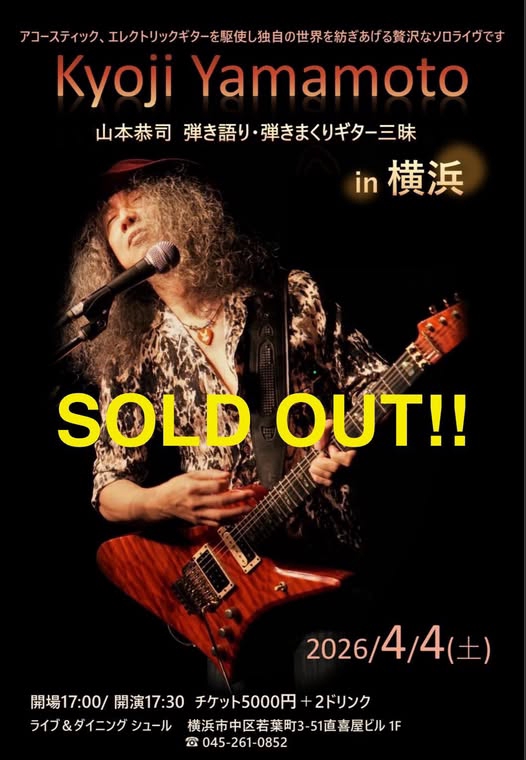 ◇Blu-ray -VOW WOW「アックスの奇蹟 -Veritas ! One-night Wonder