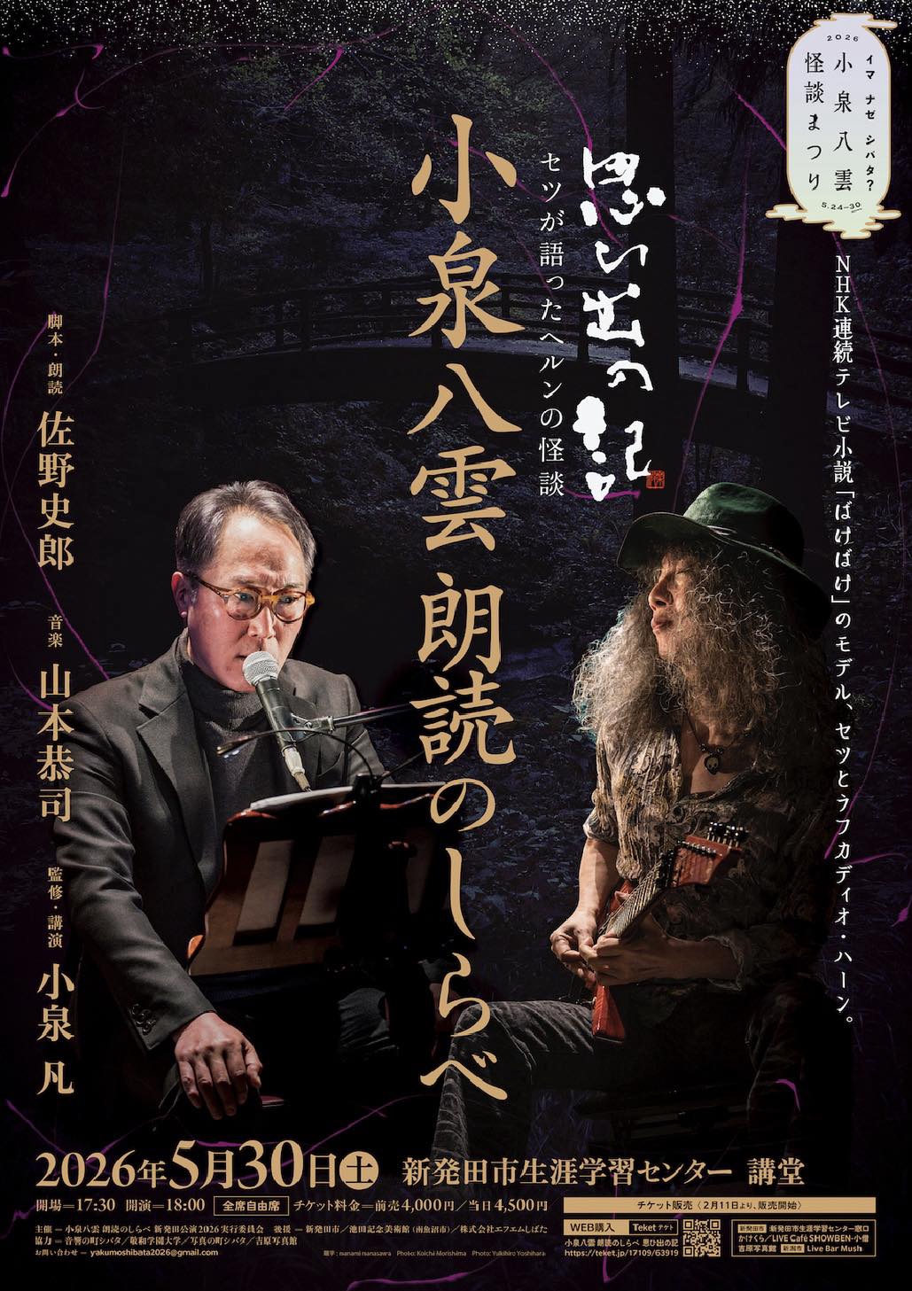◇Blu-ray -VOW WOW「アックスの奇蹟 -Veritas ! One-night Wonder
