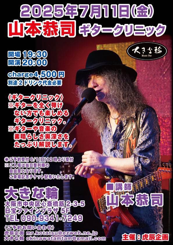 KAN 木村和　：ぼけつバリほり♪　アーティスト本　単行本　音楽 Amazon.com: Kan.: books, biography, latest update