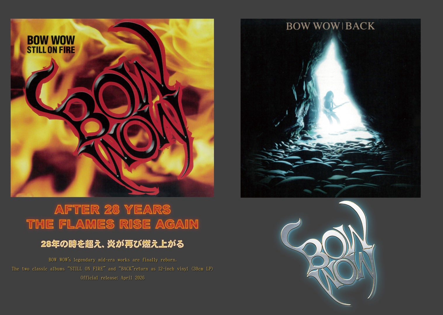 ヴァウの総て- All About VOW 第二幕 ～ 渡英後  VOW WOW Amazon.co.jp | ヴァウの総て-All About VOW 第二幕~渡英後@SHIBUYA-AX