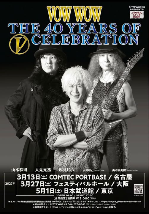 VOW WOWツアー2027のお知らせです♪ | KYOJI YAMAMOTO Official Web Site