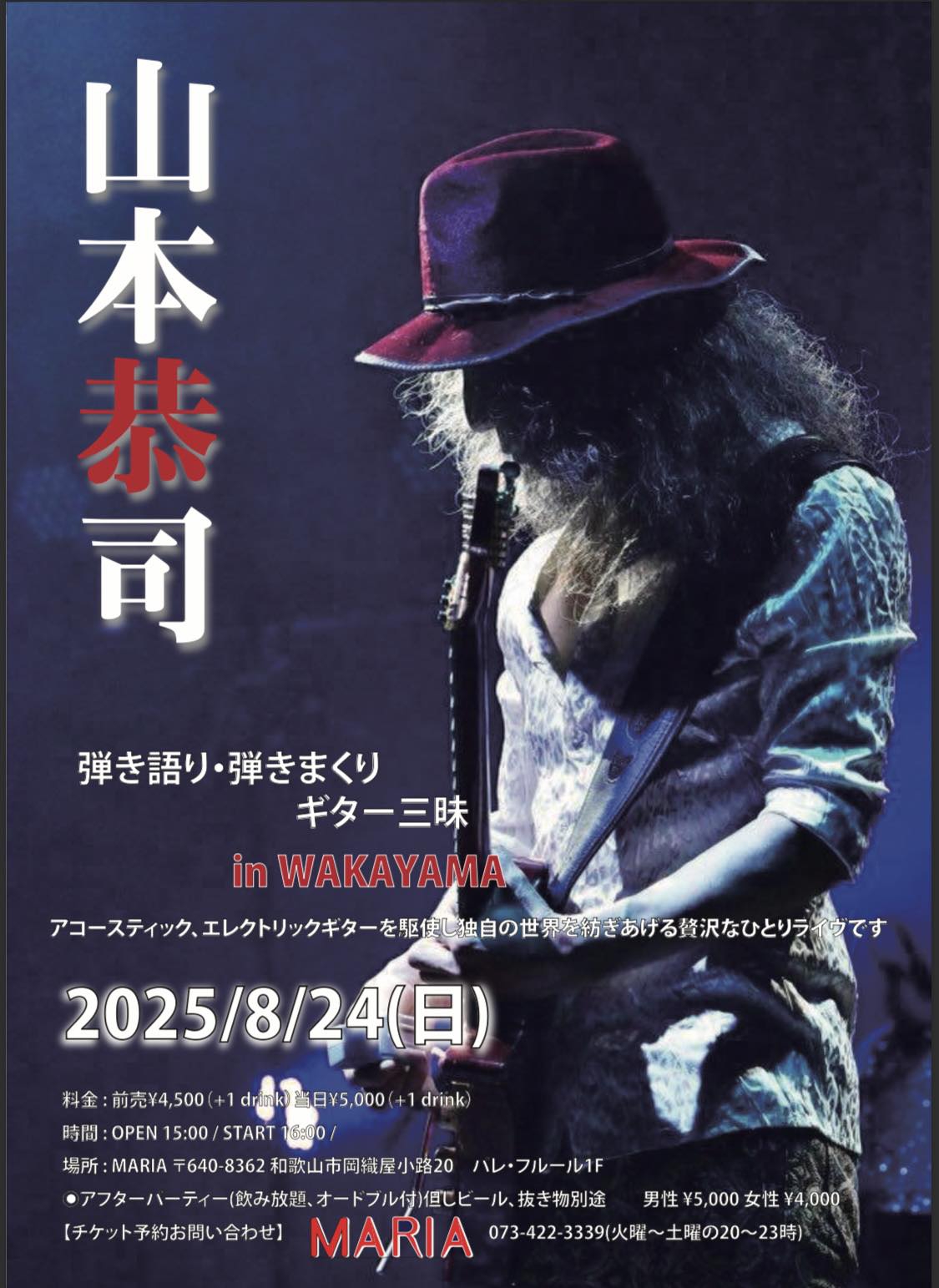 vow wow 2024 CLUB CITTA' 6/29 直筆サイン入り　色紙 2024/6/29,30(土日)クラブチッタ川崎VOW WOW LIVEのお知らせです