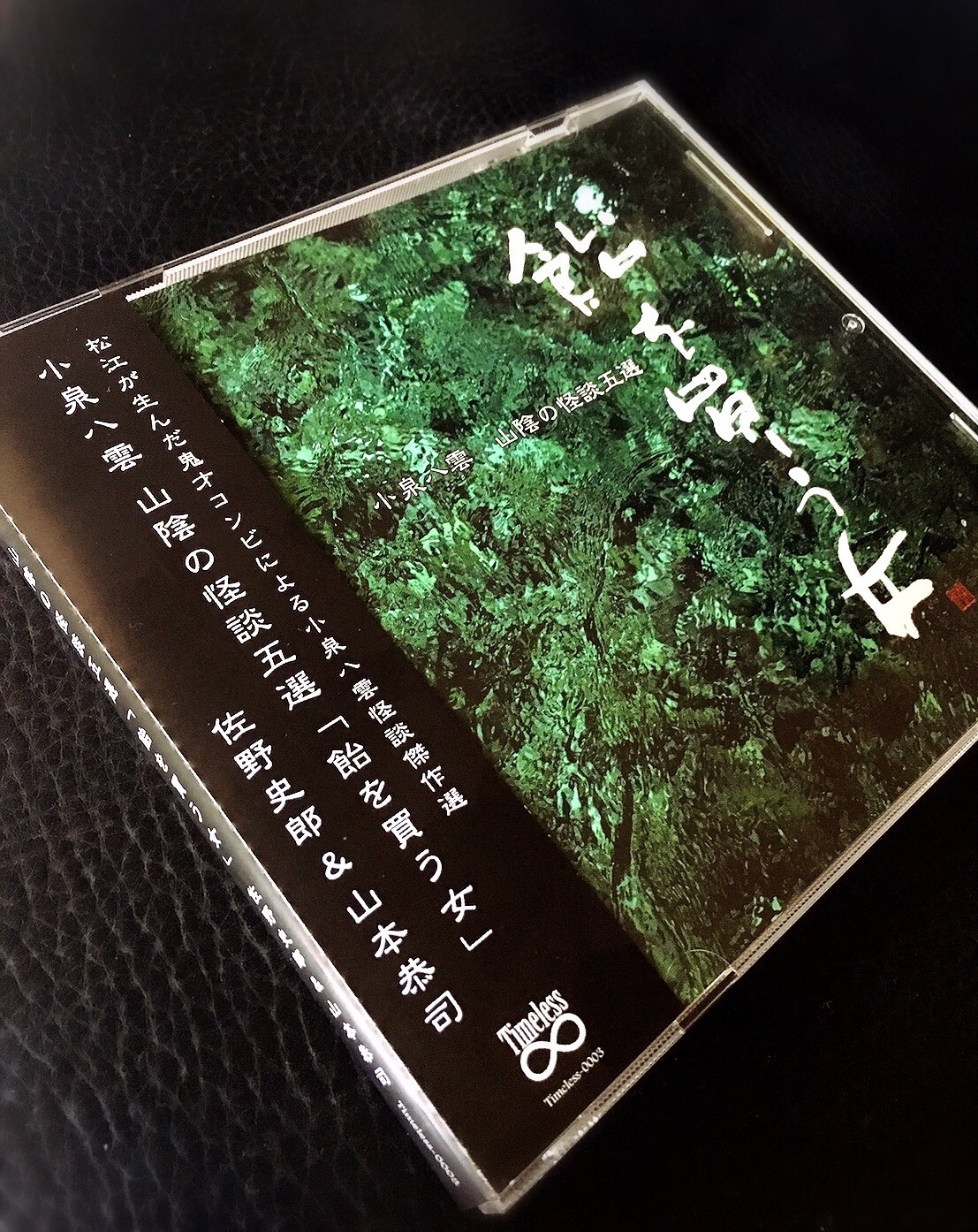 【中古】 甘い誘拐はヨコハマで かけおち探偵シリーズ/小学館/山浦弘靖 71TzAzdOqpL._UF350,350_QL50_.jpg