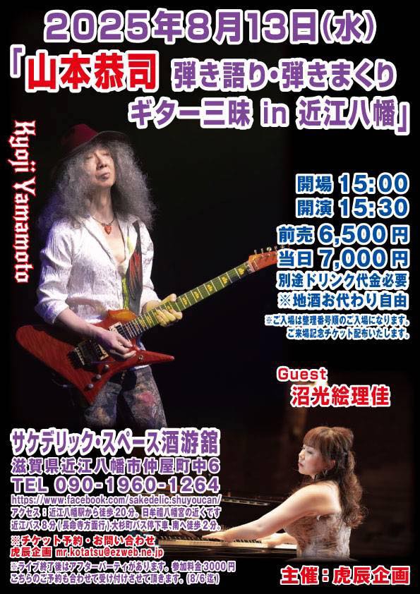 ◇Blu-ray -VOW WOW「アックスの奇蹟 -Veritas ! One-night