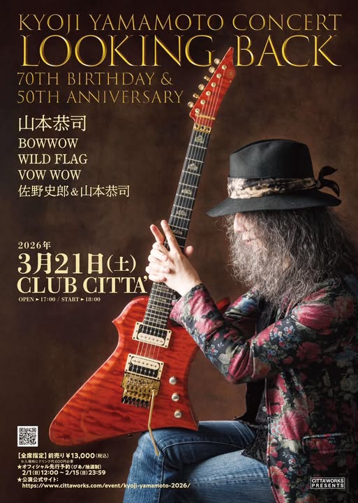 SCHEDULE | KYOJI YAMAMOTO Official Web Site