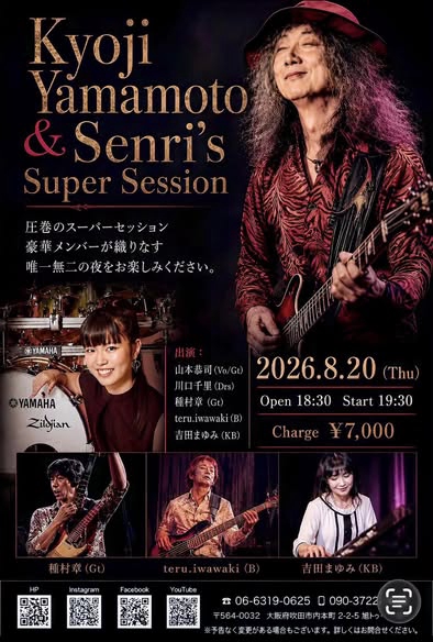 ◇Blu-ray -VOW WOW「アックスの奇蹟 -Veritas ! One-night Wonder