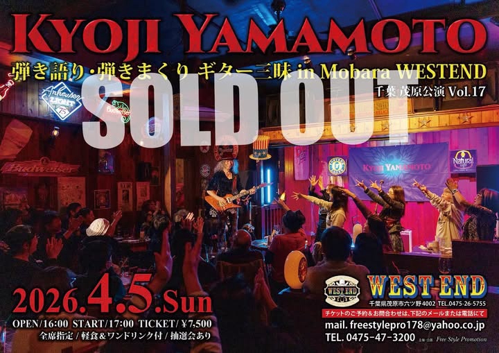 ◇Blu-ray -VOW WOW「アックスの奇蹟 -Veritas ! One-night Wonder