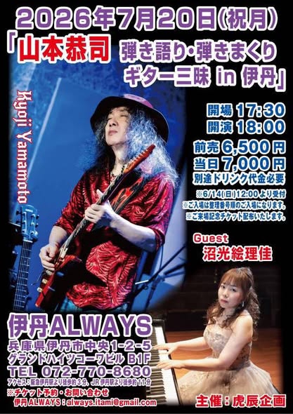 ◇Blu-ray -VOW WOW「アックスの奇蹟 -Veritas ! One-night Wonder