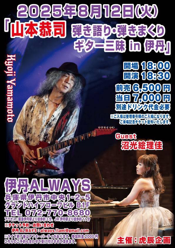 邦楽Blu-ray　Disc　VOW WOW / ヴァウの総て All About VOW 第二幕 ～渡英後 Amazon.co.jp | ヴァウの総て-All About VOW 第二幕~渡英後