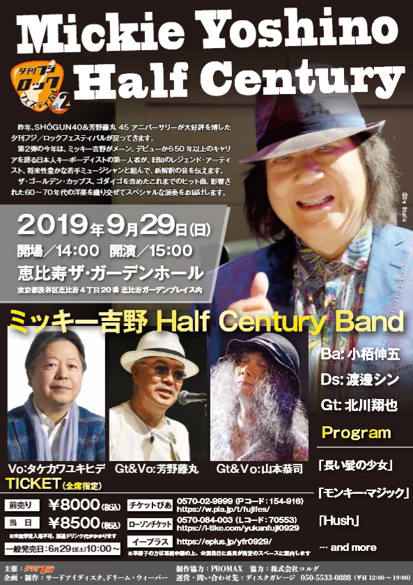 ■サイン色紙＆台本　刑事デルベッキオ　近藤洋介/玄田哲章/石田太郎さん 7/9(wed)&10(thu)『Rock'n Roll Closet Vol.76.77～アビ勘2DAYS