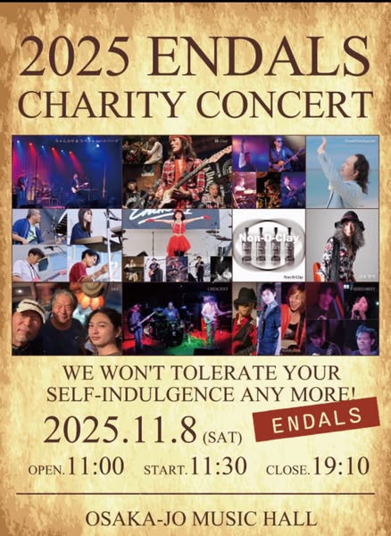 2025/11/8(土)に大阪城音楽堂で開かれるENDALS Charity Concertに出演