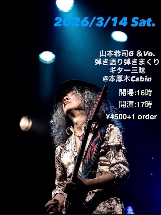 2024/6/29,30(土日)クラブチッタ川崎VOW WOW LIVEのお知らせです