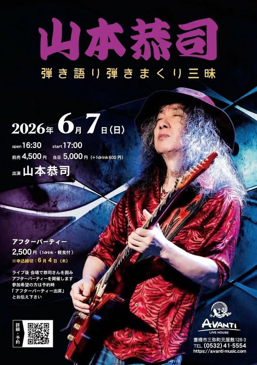 ◇Blu-ray -VOW WOW「アックスの奇蹟 -Veritas ! One-night ◇Blu-ray -VOW WOW「アックスの奇蹟 -Veritas ! One-night
