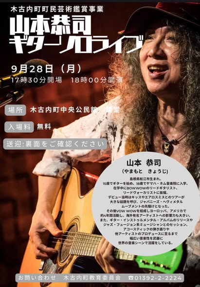 ◇Blu-ray -VOW WOW「アックスの奇蹟 -Veritas ! One-night Wonder