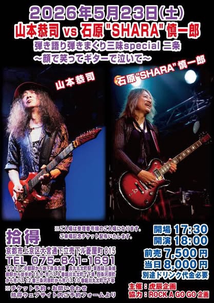 VOWWOW/アックスの奇蹟【DVD】 VOW WOW「アックスの奇蹟 -Veritas! One-night Wondの通販 by COTD's
