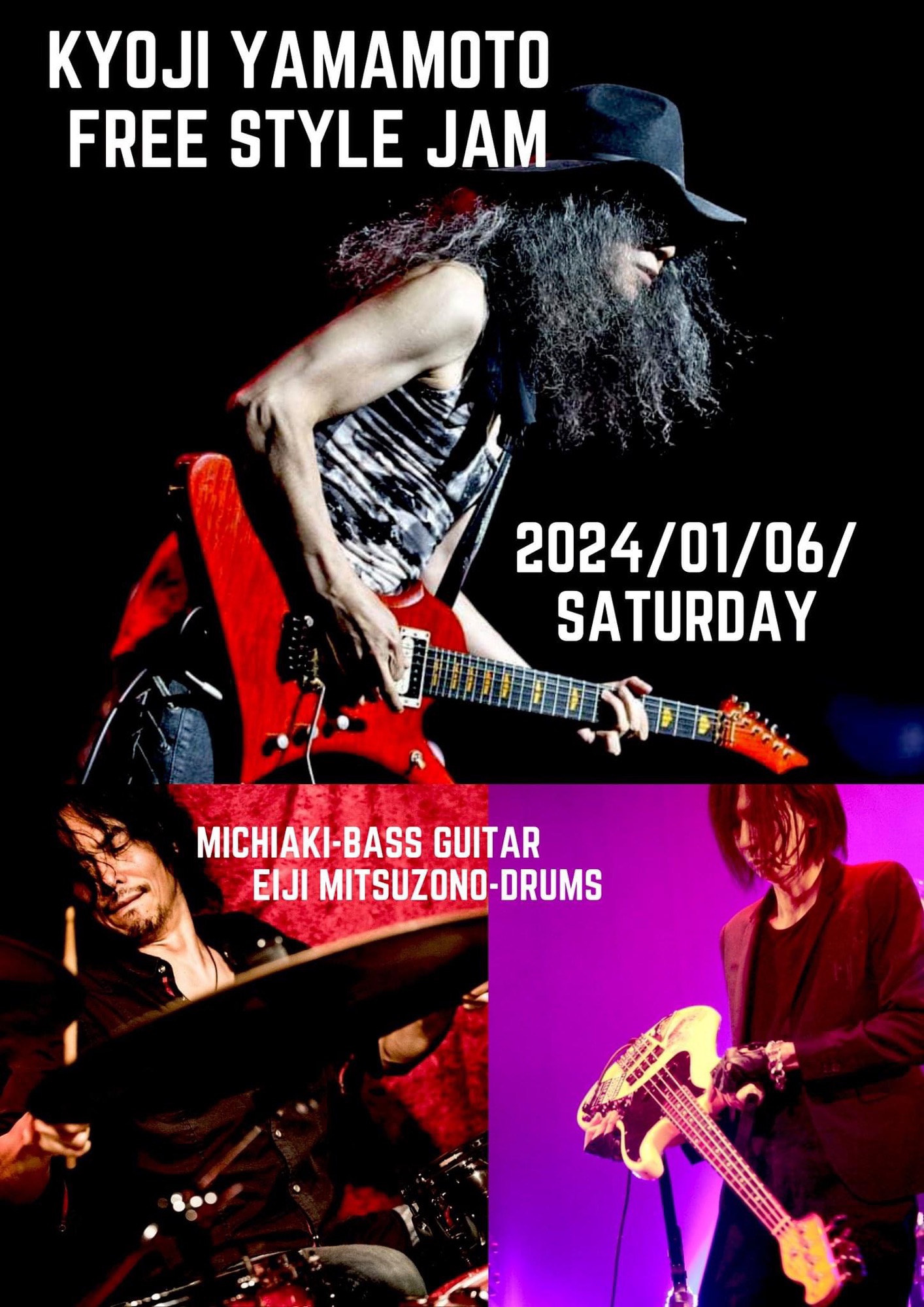 2024年のライブは、1/6(土) 『Free Style Jam♯29』からスタートします😊🎸 | KYOJI YAMAMOTO  Official Web Site