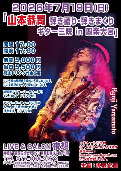 ◇Blu-ray -VOW WOW「アックスの奇蹟 -Veritas ! One-night Wonder