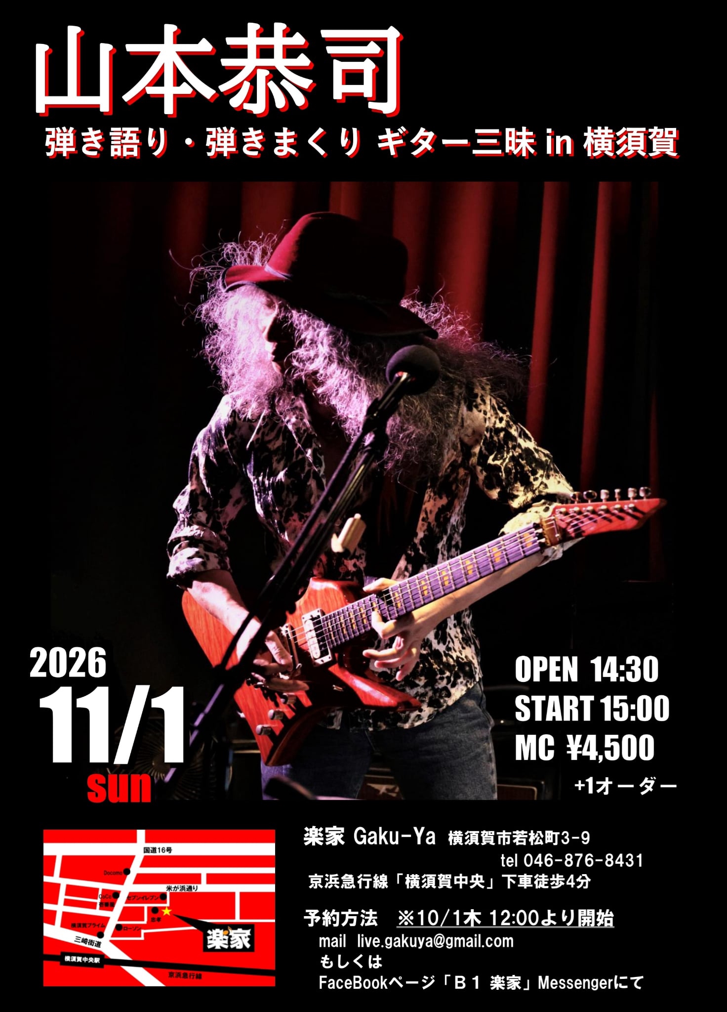 ◇Blu-ray -VOW WOW「アックスの奇蹟 -Veritas ! One-night Wonder