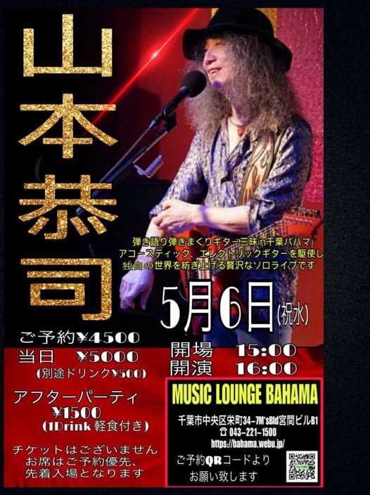 ◇Blu-ray -VOW WOW「アックスの奇蹟 -Veritas ! One-night Wonder