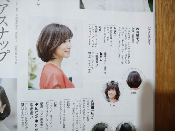 クーネル撮影 Jeno