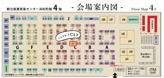 第36回日本テディベア with Friends コンベンション | 澤田クマ制作所