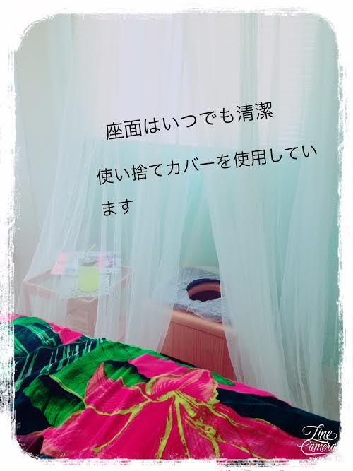 よもぎ蒸し Ducky17