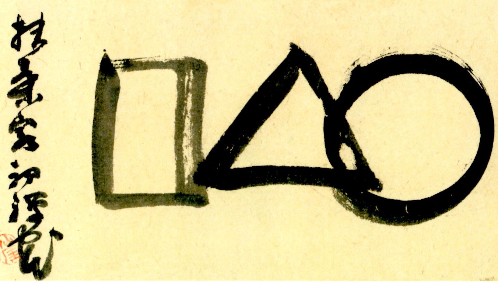 クーポラだよりno 44 仙厓 せんがい さんとモンセラート カバリエ クーポラだより