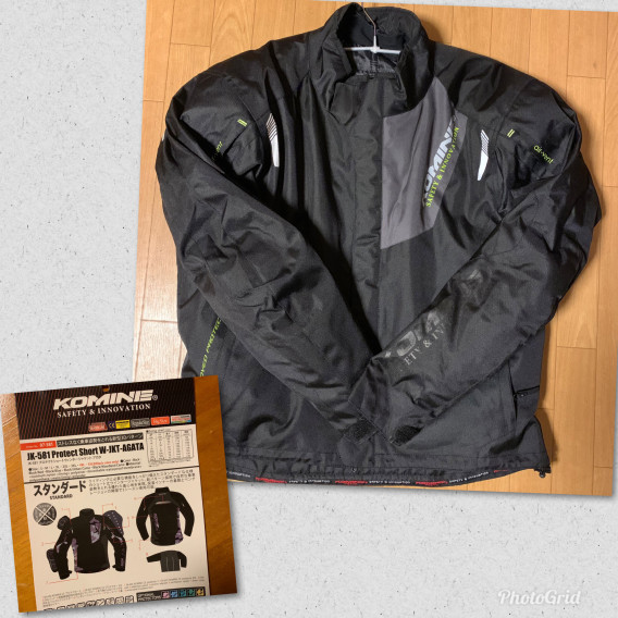 コミネ JK-581 | 暇つぶしブログ 