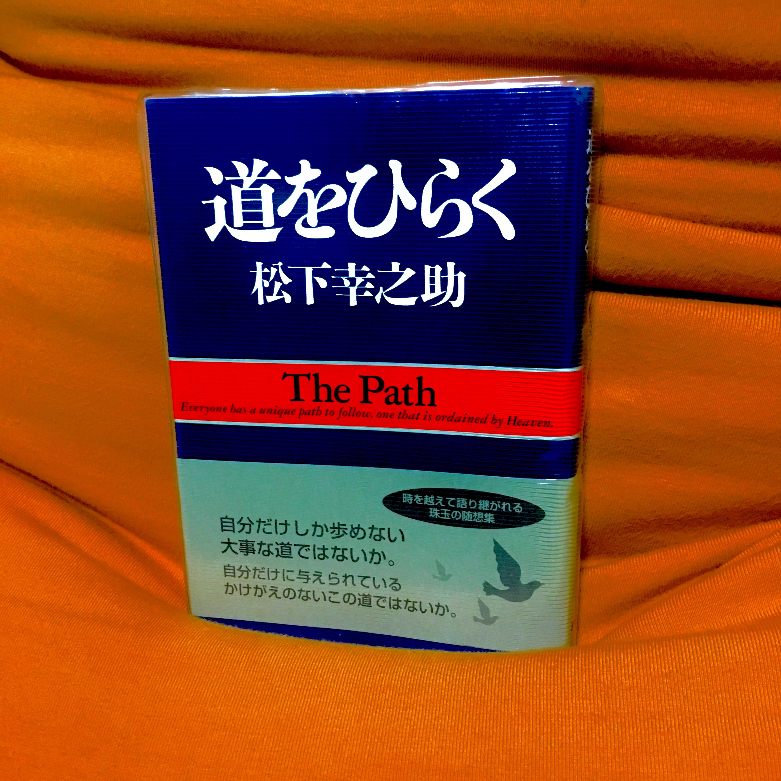 経営者の名言 ページ1 人生を変える 何度も読み返したい すごい本