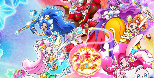 プリキュア第15弾 Hugっと プリキュア に決定 18年春 放送スタート Kuniha33 S Ownd