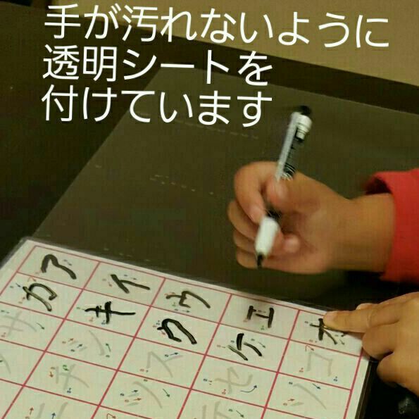 10枚セット】繰り返しなぞり書きシートとお風呂に貼れるイラスト表