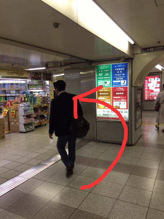 阪神梅田駅からの行き方 大阪 梅田 美容師 稲尾友則 マンツーマンサロンeight Umeda エイトウメダ ご来店いただいたお客様からいただいた口コミ日本一の美容師