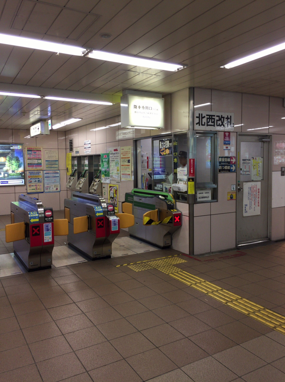 谷町線東梅田駅からの行き方 大阪 梅田 美容師 稲尾友則 マンツーマンサロンeight Umeda エイトウメダ ご来店いただいたお客様からいただいた口コミ日本一の美容師