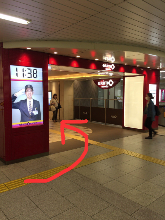 阪急梅田駅からの行き方 大阪 梅田 美容師 稲尾友則 マンツーマンサロンeight Umeda エイトウメダ ご来店いただいたお客様からいただいた口コミ日本一の美容師