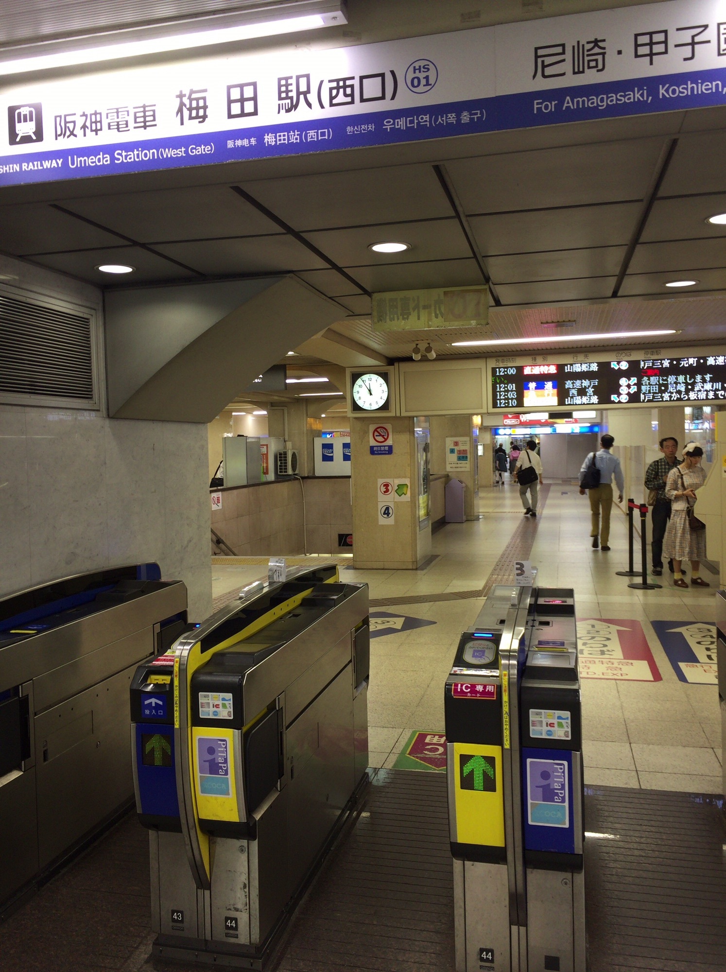 阪神梅田駅からの行き方 大阪 梅田 美容師 稲尾友則 マンツーマンサロンeight Umeda エイトウメダ ご来店いただいたお客様からいただいた口コミ日本一の美容師