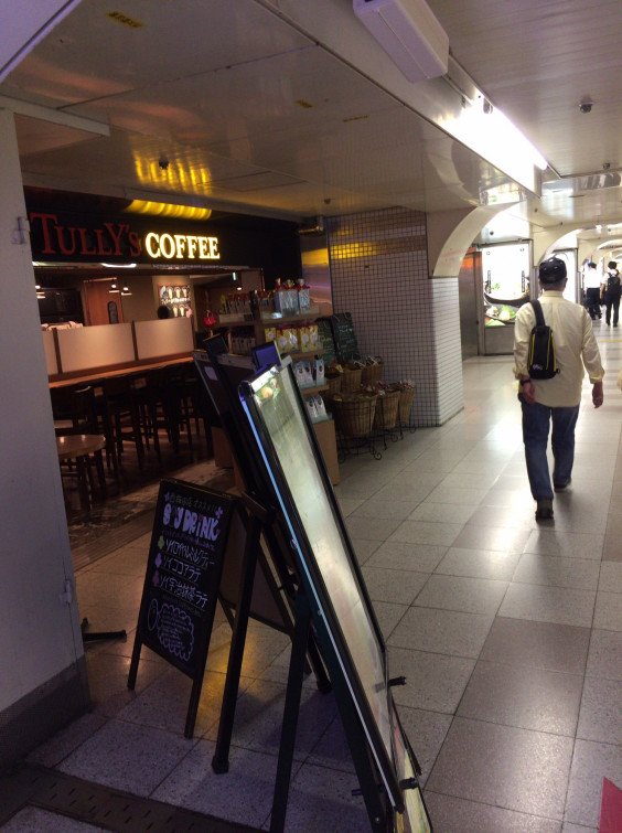 阪神梅田駅からの行き方 大阪 梅田 美容師 稲尾友則 マンツーマンサロンeight Umeda エイトウメダ ご来店いただいたお客様からいただいた口コミ日本一の美容師